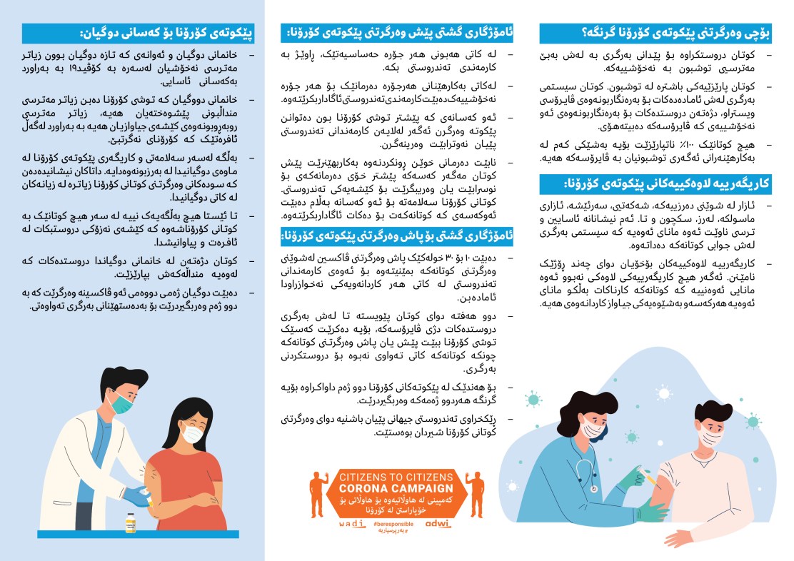 259880890_297122115637634_3473780101285396929_n